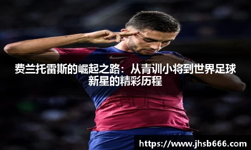 必一·运动(B-Sports)官方网站